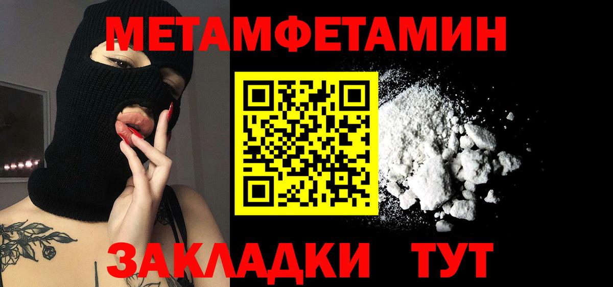 АМФЕТАМИН 98% Архангельск