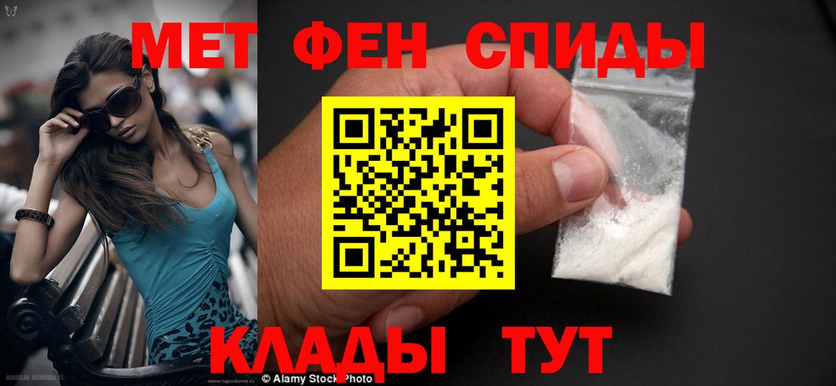 АМФЕТАМИН 98%  Вход с VPN  АМФЕТАМИН  Архангельск 