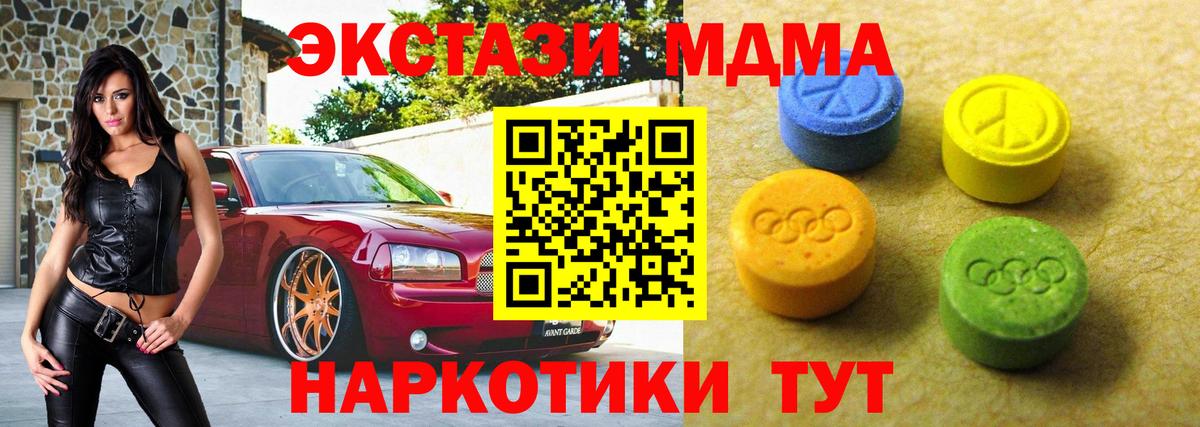 Ecstasy 99% Архангельск