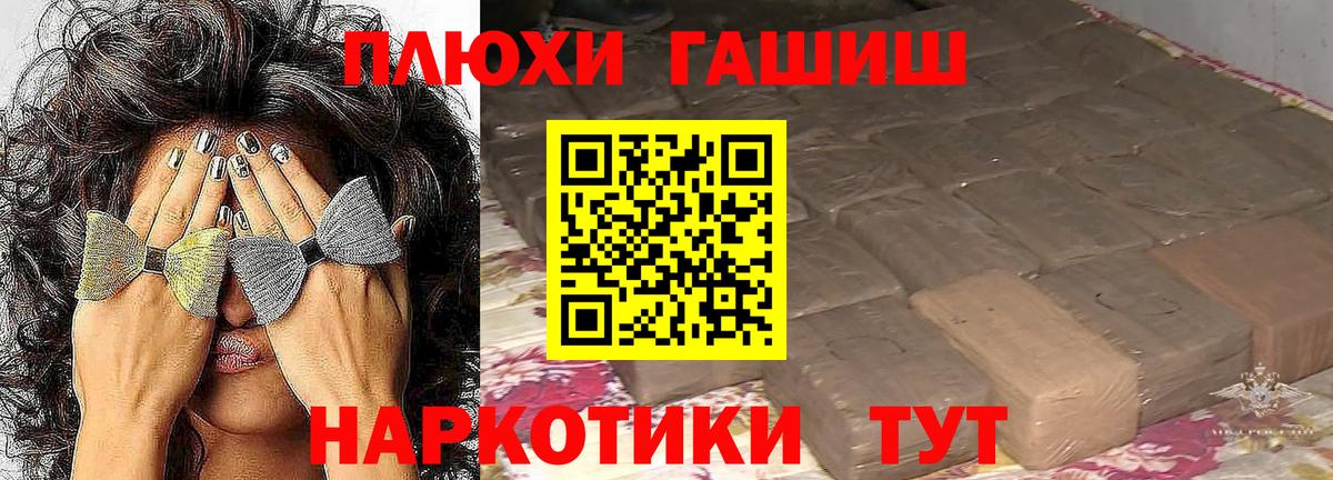 Гашиш Ice-O-Lator Архангельск