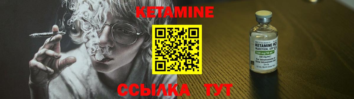 Архангельск  КЕТАМИН ketamine  КЕТАМИН ketamine  Вход с VPN 