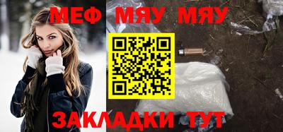 амфетамин Шахты