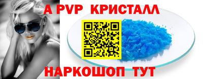 кокаин Шелехов