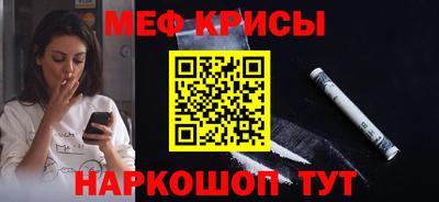 кокаин Шелехов