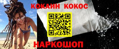 mdpv Шебекино