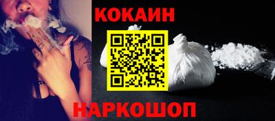 mdpv Шебекино