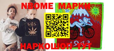 амфетамин Шахты