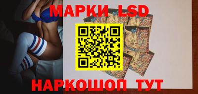 кокаин Шелехов