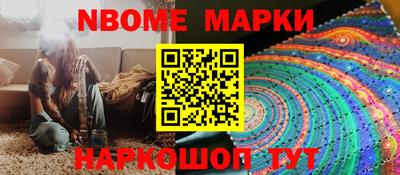 mdpv Шебекино