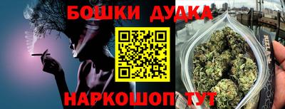 mdpv Шебекино