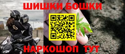кокаин Шелехов