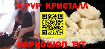 кокаин Шелехов