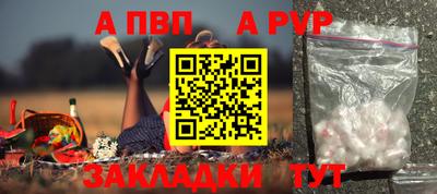 кокаин Шелехов