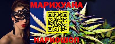 кокаин Шелехов