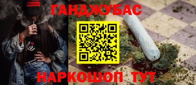 кокаин Шелехов