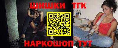 кокаин Шелехов