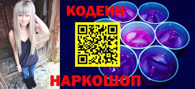 амфетамин Шахты