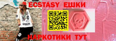 амфетамин Шахты