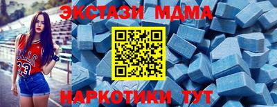 кокаин Шелехов