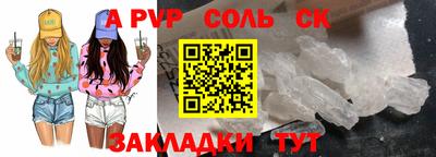 mdpv Шебекино