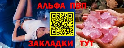 mdpv Шебекино