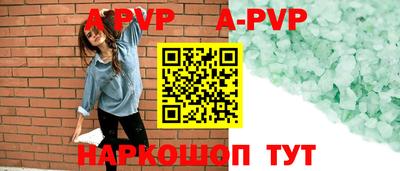 амфетамин Шахты