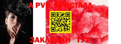 амфетамин Шахты