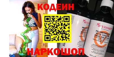 кокаин Шелехов