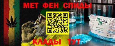 амфетамин Шахты