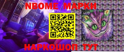 mdpv Шебекино