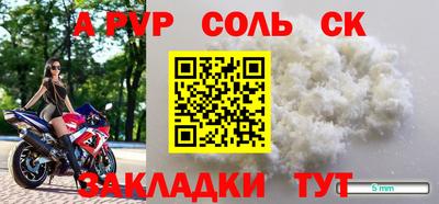 амфетамин Шахты