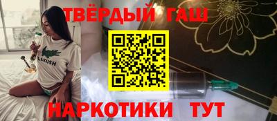 кокаин Шелехов