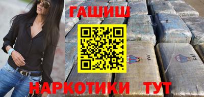 амфетамин Шахты