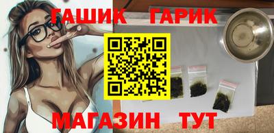 амфетамин Шахты