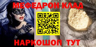 mdpv Шебекино