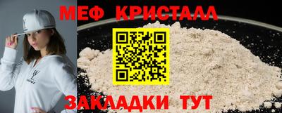 кокаин Шелехов