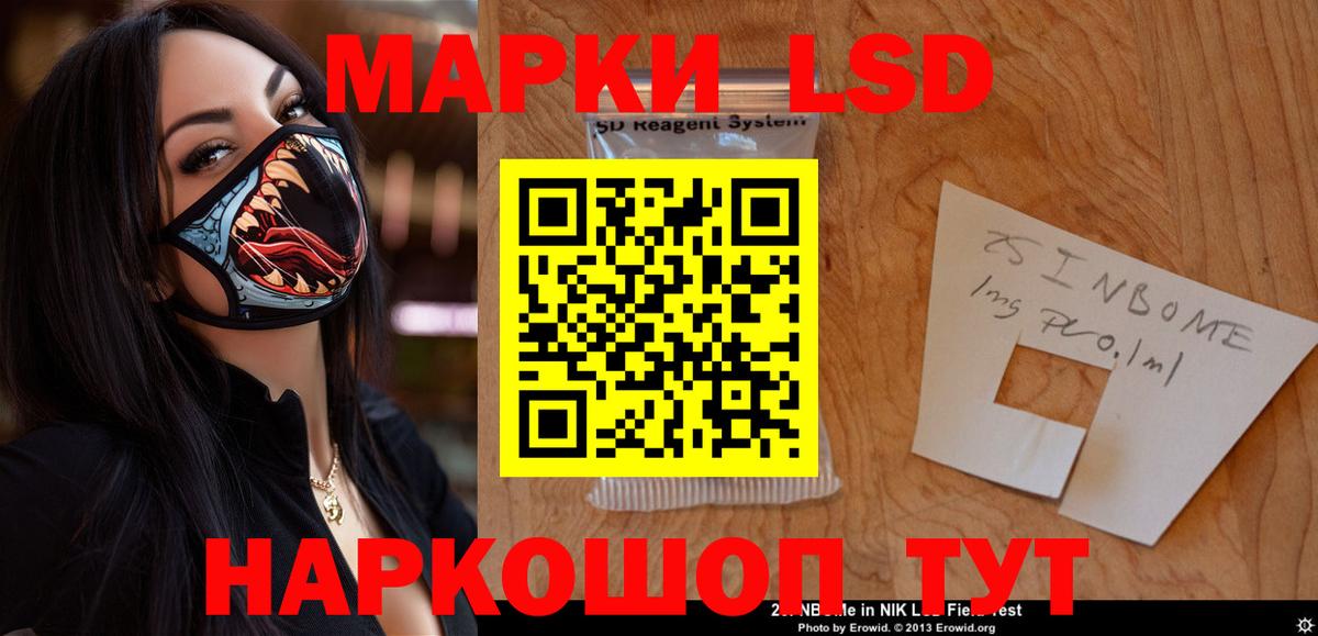 LSD-25 экстази ecstasy  Вход с VPN  Архангельск  Лсд 25 экстази ecstasy 