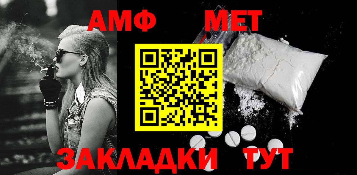 ГАШ  Alpha PVP СОЛЬ   COCAIN  Мефедрон кристаллы  Архангельск  Кетамин  Марихуана  Гашиш  Метамфетамин  Вход с VPN 