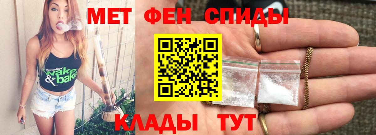 МЕТАМФЕТАМИН мет  Метамфетамин  Архангельск  Вход с VPN  МЕТАМФЕТАМИН мет 