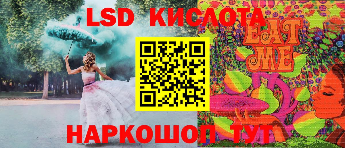 Архангельск  Наркотические марки 1,8мг  Вход с VPN  Наркотические марки 1,8мг 