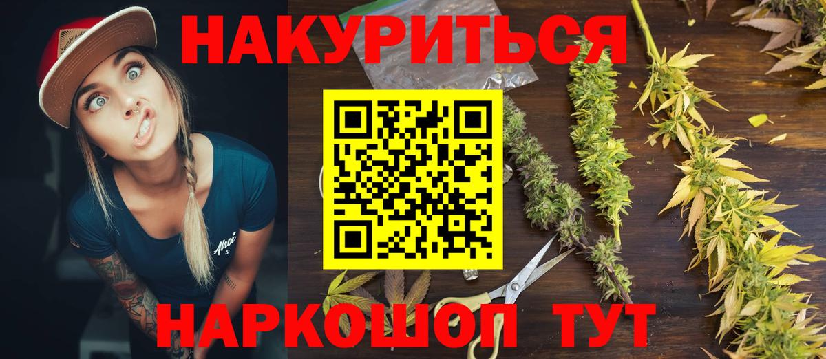 Канабис OG Kush  Марихуана Amnesia  Архангельск  Шишки марихуана тримм  Вход с VPN  МАРИХУАНА тримм 